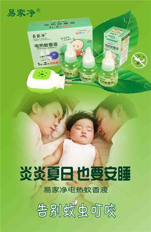 四川圆盒卫生香批发生产加工——哆咪多日用品与初级农产品的结合