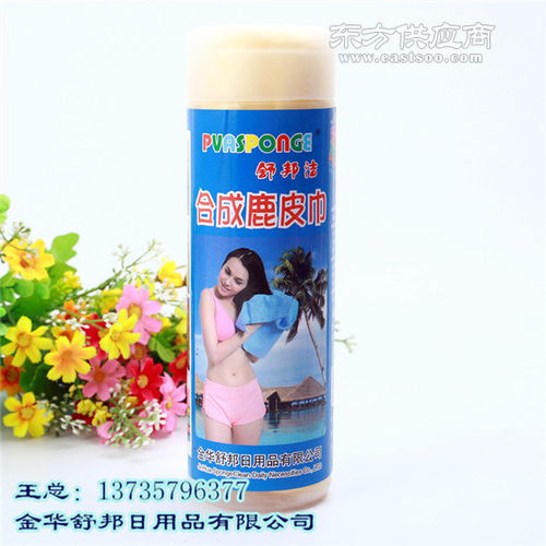 舒邦日用品 订购PVA仿鹿皮巾的明智之选