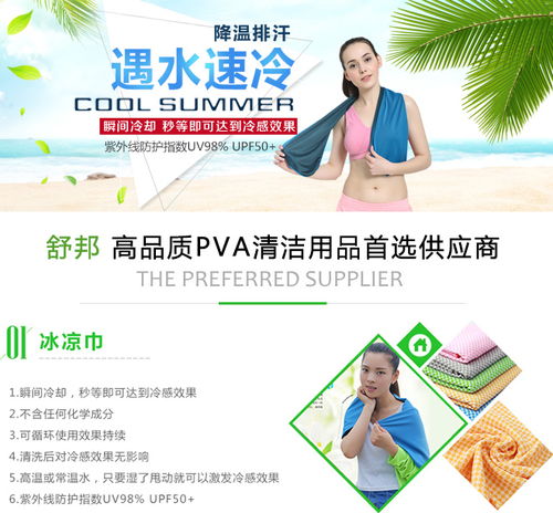 苏州舒邦日用品 柔软细腻的定做沙滩袍